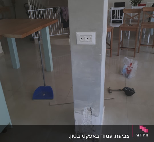 עמוד צבוע חלקית עם תיקון טיח בתחתית